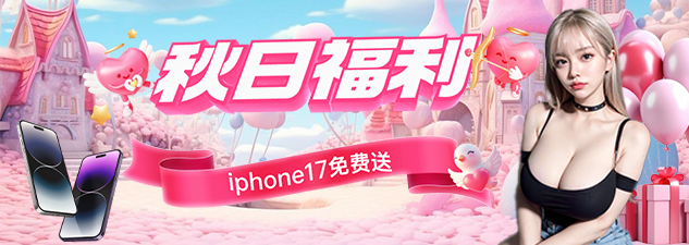 开·云APP登录入口位置因强制用户同意非必要权限达1800万次遭国家网信办行政处罚
